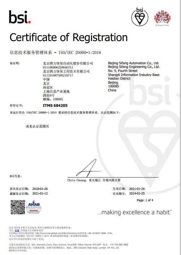 新葡的京集团350vip8888(中国)股份有限公司