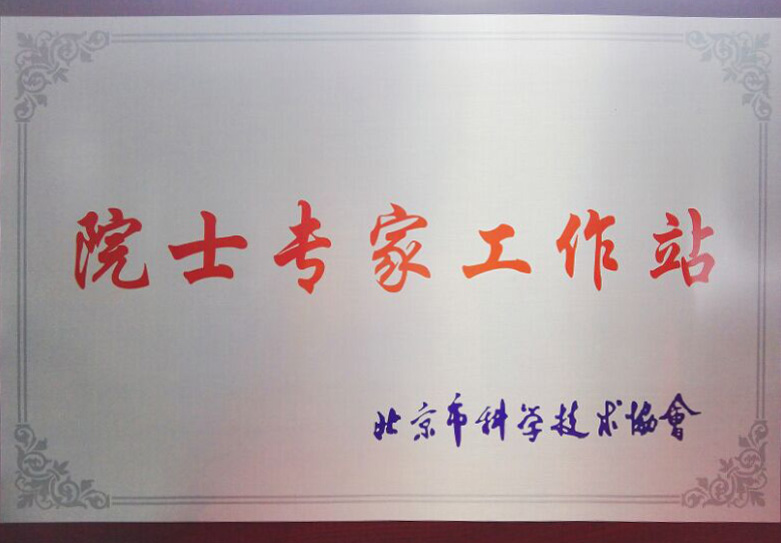 新葡的京集团350vip8888(中国)股份有限公司